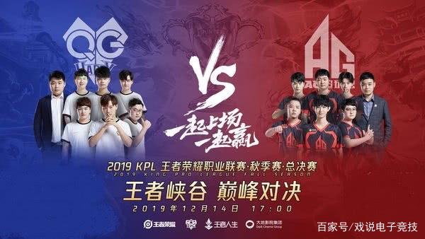 强势压制！ EDward Gaming 在三路优势滚雪球后，毫发无损地击败了 LGD Gaming 。
