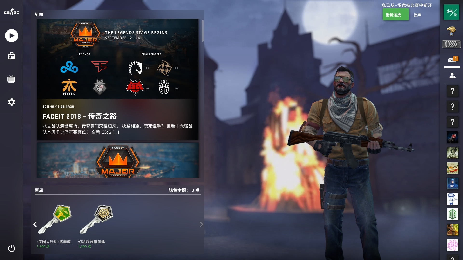 BLAST已公布2025年春季公开赛的分组