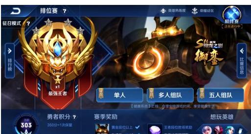 【数据前瞻】 Bilibili Gaming vs LNG Esports 谁能保持在登峰组的不败纪录
