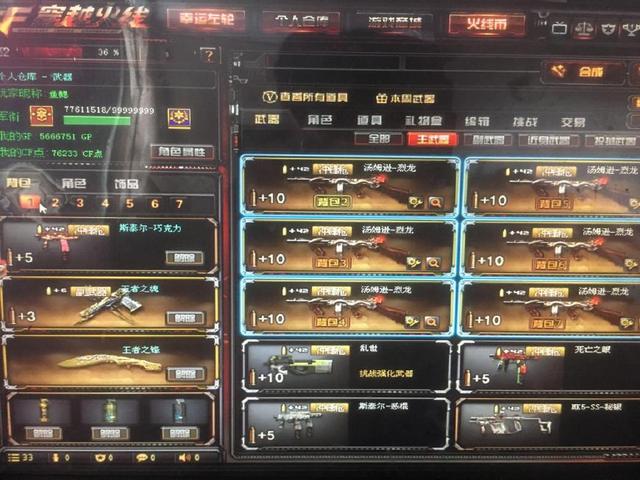 DOTA2比分：中国DOTA2职业杯，Aster 1：2 不敌LBZS为IG平反？