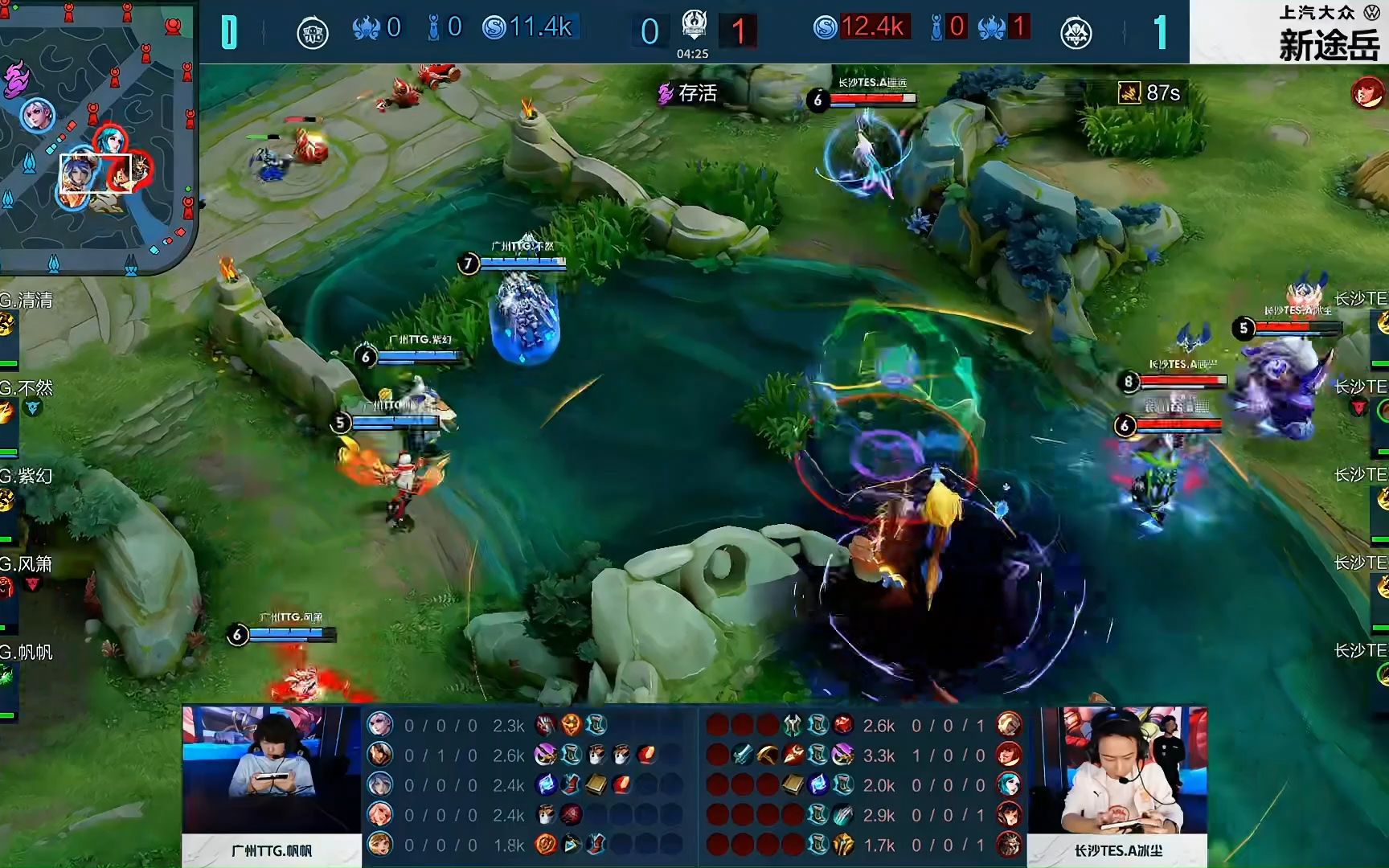 Weibo Gaming 官方：前 LNG Esports 辅助选手 Hang 加入团队